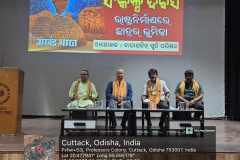 AKHANDA_BHARAT
